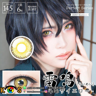 DOLCE Contact PerfectSeries1day RaimeiMimosaYellow ドルチェ コンタクト パーフェクトシリーズ ワンデー 雷鳴ミモザイエロー DOLCE Contact PerfectSeries1day RaimeiMimosaYellow ドルチェ コンタクト パーフェクトシリーズ ワンデー 雷鳴ミモザイエロー